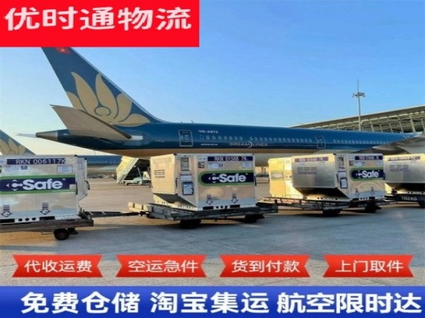 昌图到太原空运加急专线